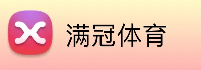 满冠体育 logo
